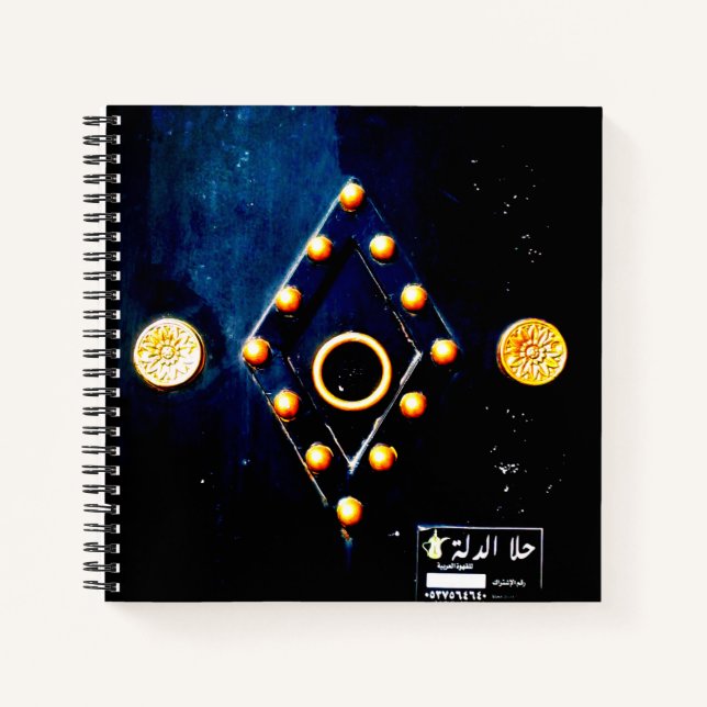 Intriziate Türgestaltung Notizbuch (Vorderseite)