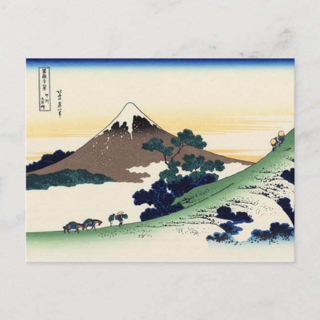 Inume Pass in der Provinz Kai Postkarte (Vorderseite)