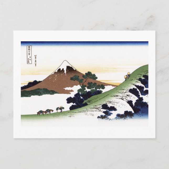 Inume Pass Koshu Hokusai Japanisch Fine Art Art Postkarte (Vorderseite)