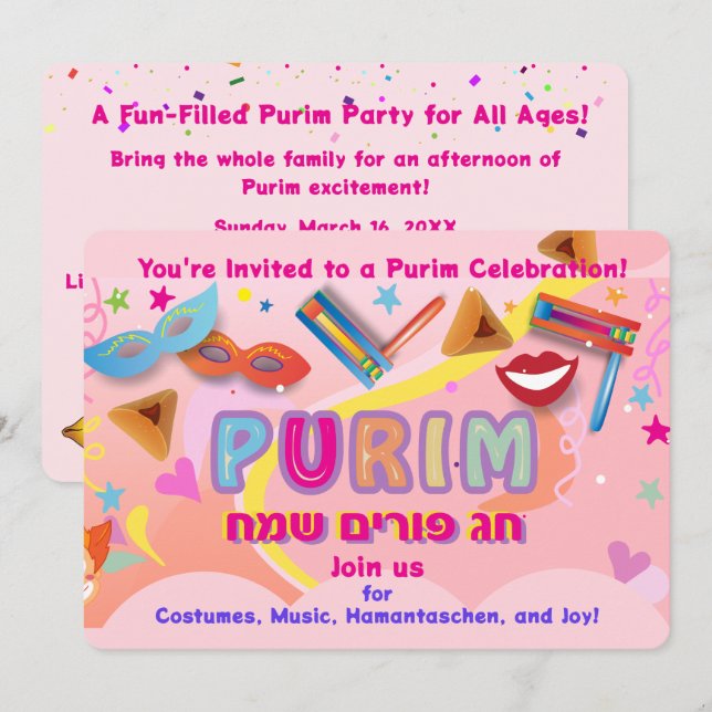 Invitation 2026 Happy Purim Festival (Devant / Derrière)