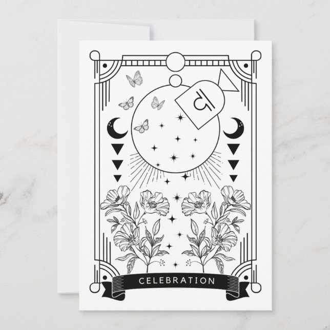 Invitation à la fête d'anniversaire de la biblioth (Devant)