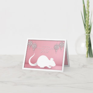 Invitation à la réduction du papier du Nouvel An c