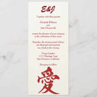 Invitation "Amour" moderne dans le mariage rouge de parties