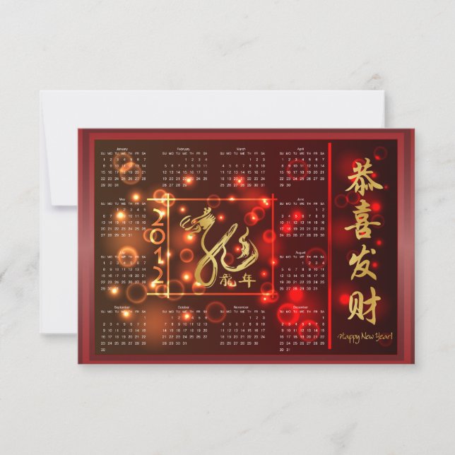 Invitation Année chinoise du calendrier de dragon avec des (Devant)