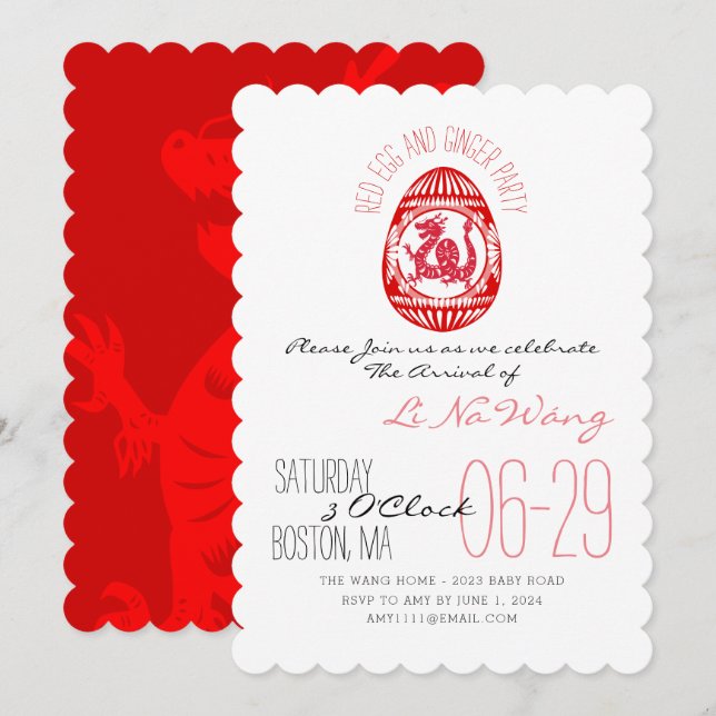 Invitation Année Dragon Rouge Oeuf Et Ginger Party Baby Invit (Devant / Derrière)