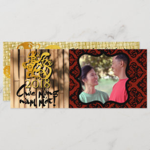 Invitation Année du chien 2018 Cadre photo Salutation en Viet