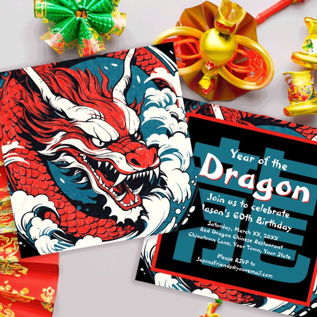 Invitation Année du dragon chinois de la fête du dragon (Créateur téléchargé)