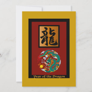 Invitation Année du rectangle du Dragon