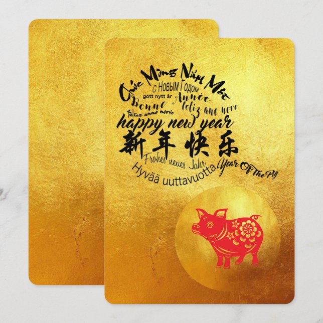 Invitation Année internationale des souhaits de porc 2019 Gol (Devant / Derrière)