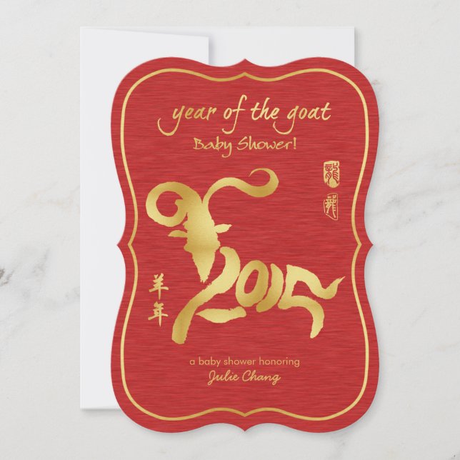 Invitation Année personnalisée du Baby shower de chèvre (Devant)