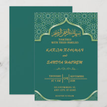 Antique cadre or Emerald Green Mariage islamique
