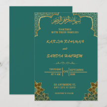 Antique cadre or Emerald Green Mariage islamique