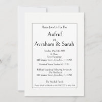 Appel à la lecture Jewish Wedding Engagement Invit
