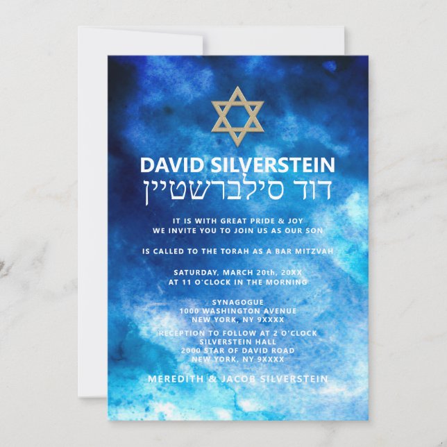 Invitation Aquarelle Blue Gold Star David Bar Mitzvah Hébreu (Devant)