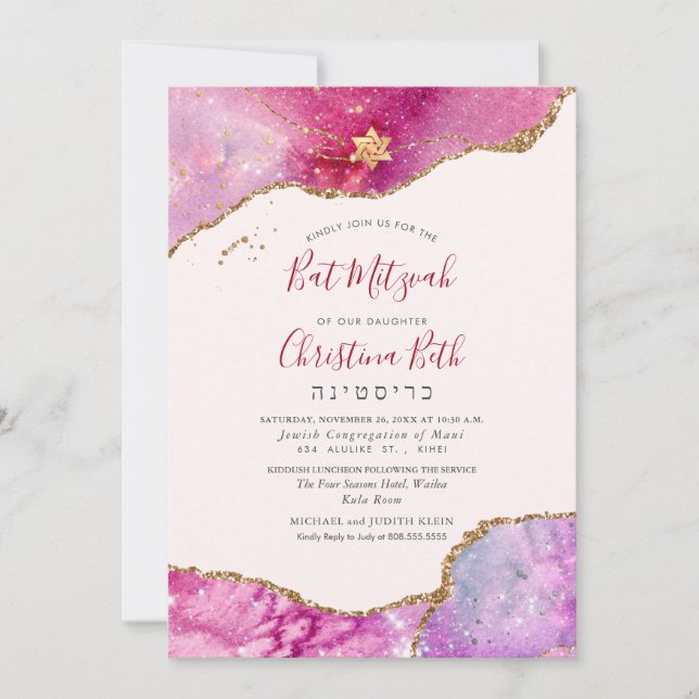 Invitation Aquarelle Galaxy Agate Bar Mitzvah / Bat mitzvah (Devant)