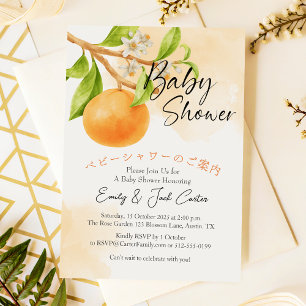 Invitation Aquarelle Mandarin Orange Leaf Citrus Baby shower