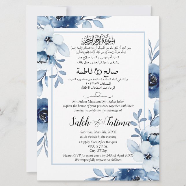 Invitation Arabe Anglais Bleu Bleu (Devant)