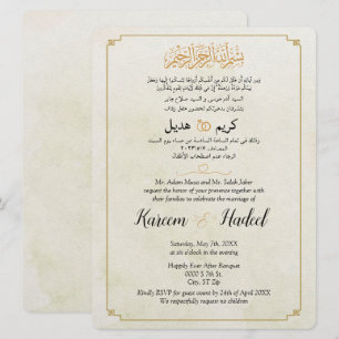 Invitation Arabe Anglais Moderne Or Minimal Élégant Musulman