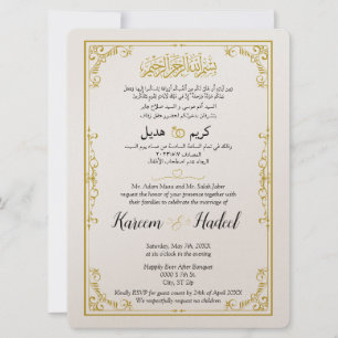 Invitation Arabe Anglais Or Ornate Classique Élégant Musulman