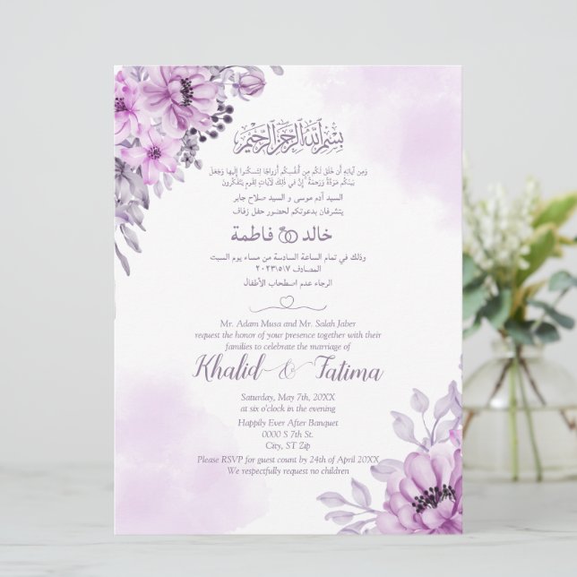 Invitation Arabe Anglais Violet Lavande Musulmane (Debout devant)