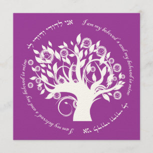 Invitation Arbre de vie Mariage juif pourpre