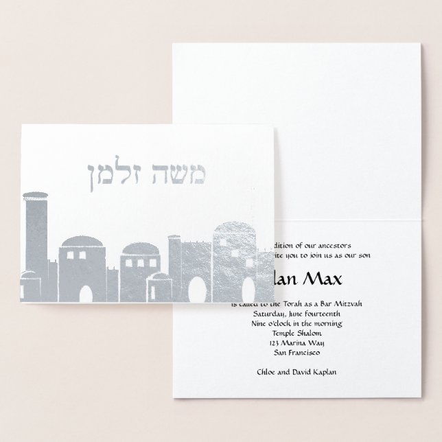 Invitation Argent Foil Jerusalem Bar Mitzvah (Affichage)