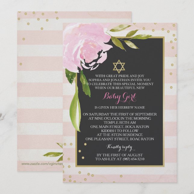 Invitation au Jour des Noms de Fille en hébreu - r (Devant / Derrière)