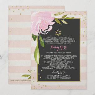 Invitation au Jour des Noms de Fille en hébreu - r