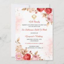 Invitation au Path Sukhmani Sahib, Invitation au A