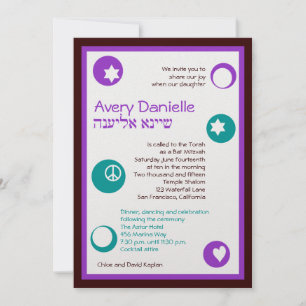 Invitation Avery Danielle