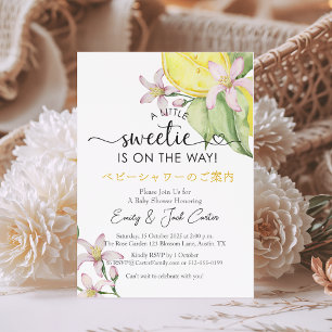 Invitation Baby shower Citrus Fleur de citron Aquarelle Flora