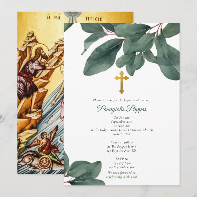 Invitation Baptême de baptême orthodoxe grecque Eucalyptus (Devant / Derrière)