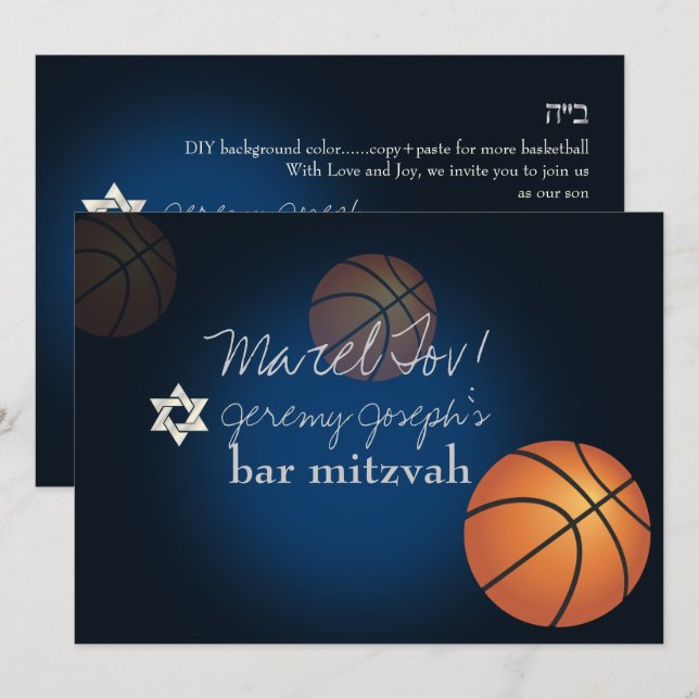 Invitation ✡ BAR DE BASKET-BALL PixDezines MITZVAH/COULEUR DO (Devant / Derrière)