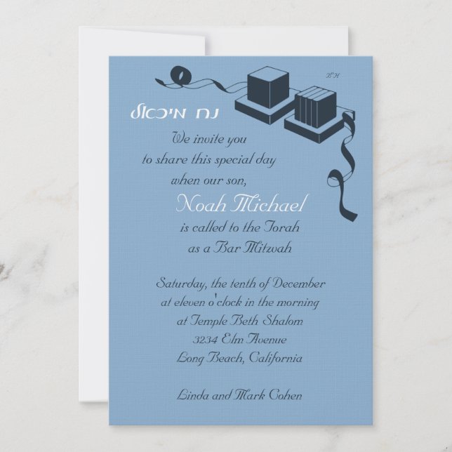 Invitation Bar Mitzvah (Devant)