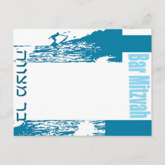 invitation Bar mitzvah