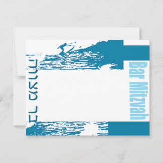 invitation Bar mitzvah