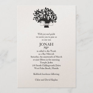 Invitation Bar Mitzvah Arbre de vie Tan