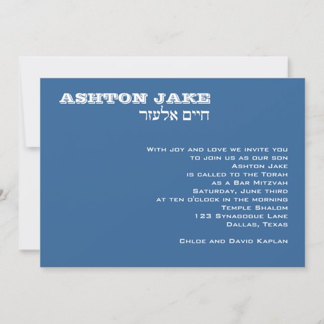 Invitation Bar Mitzvah Ashton HÉbreu PAPIER (Devant)
