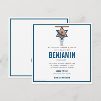 Invitation Bar Mitzvah Basket-ball Juif carré