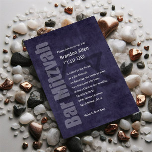 Invitation Bar Mitzvah Grunge Plum