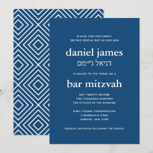 Invitation Bar Mitzvah Moderne Bleu Marine avec Nom Hébreu