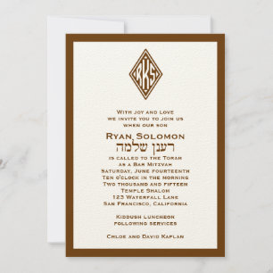 Invitation Bar Mitzvah Monogramme Hébreu Brown