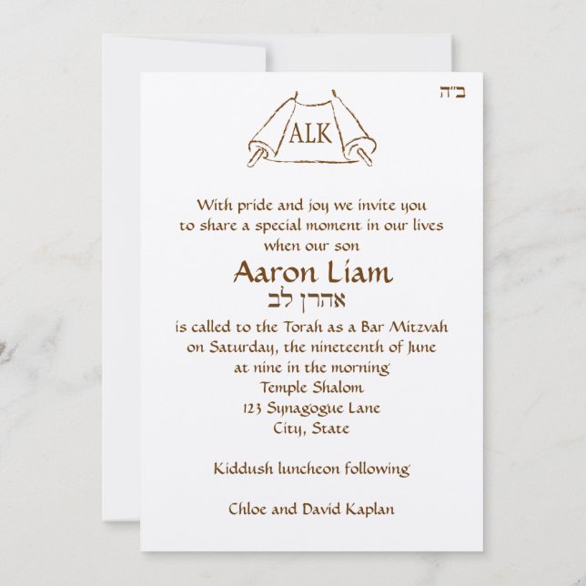 Invitation Bar Mitzvah Open Torah (Dos)