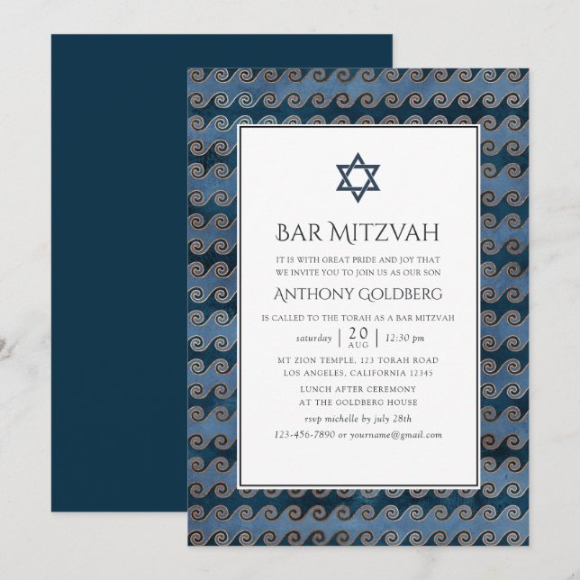 Invitation Barre Nautique Mitzvah (Devant / Derrière)