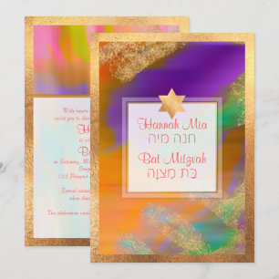 Invitation Bat mitzvah Abstrait PixDezines Boho