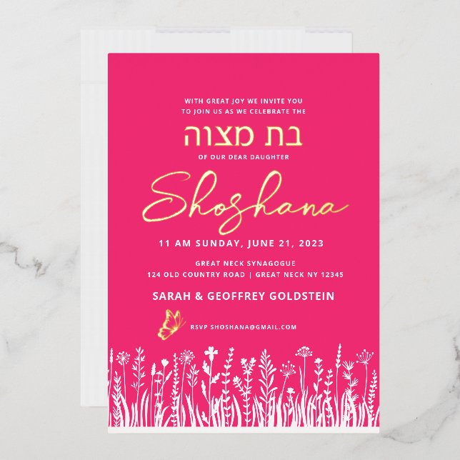 Invitation bat mitzvah aquarelle avec OR RÉEL (Enveloppe)