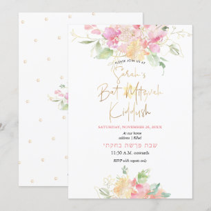 Invitation Bat mitzvah d'aquarelle PixDezines Blush Sweetpeas