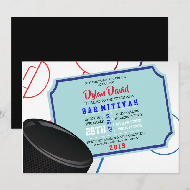 Invitation Bat mitzvah de la barre de TICKET HOCKE (Devant / Derrière)
