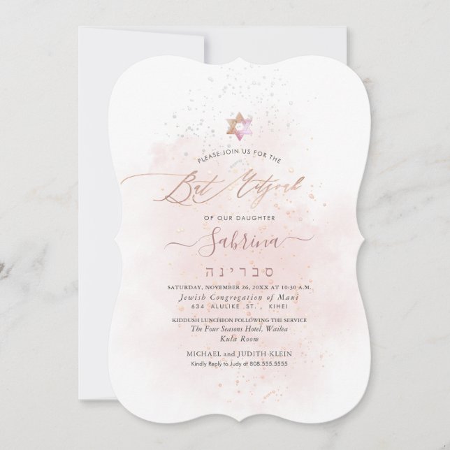 Invitation Bat mitzvah de lavage PixDezines couleur rose pâle (Devant)