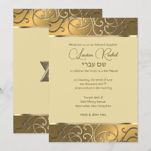 Invitation Bat mitzvah Elegant All Gold Filigree